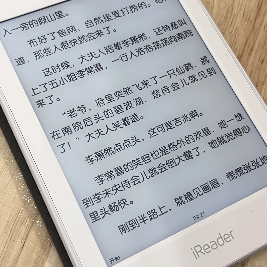 今日文荒搭子——掌阅青春版小白