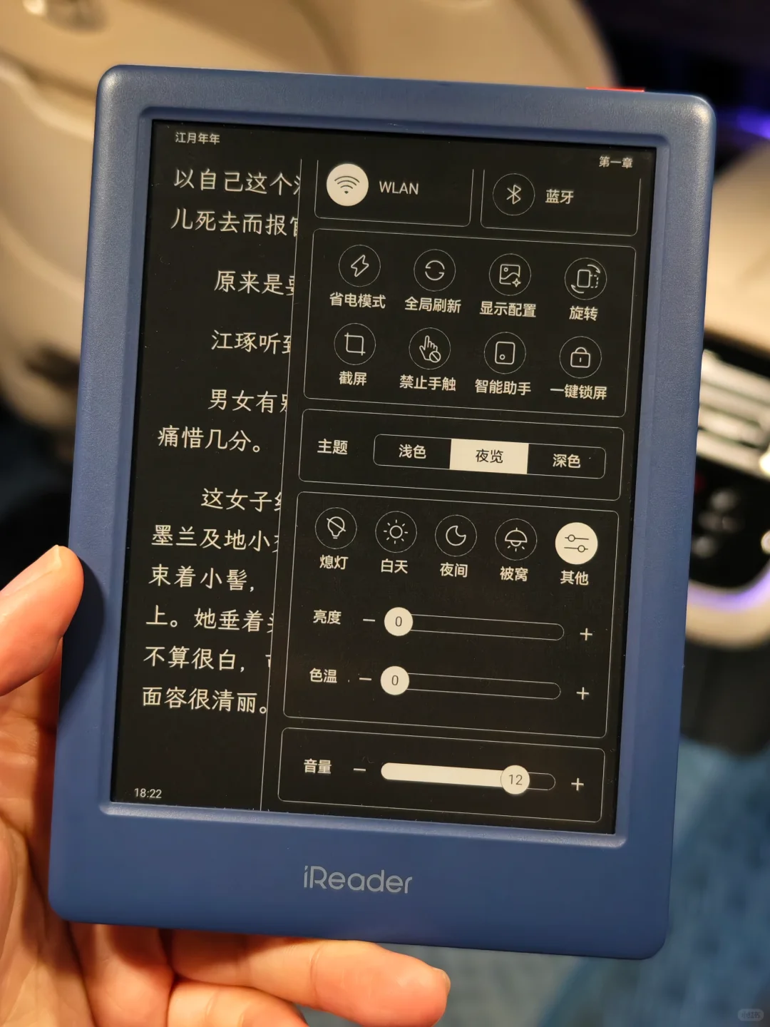看看我的通勤新宝贝