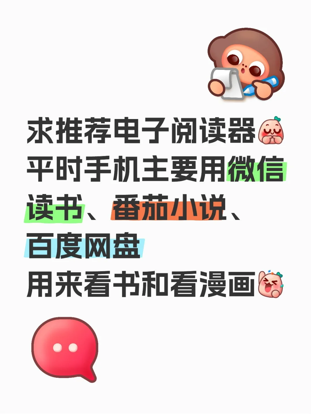 挑了好久要一命呜呼了