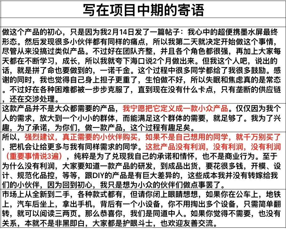 星曈参数、常见问题-答记者问