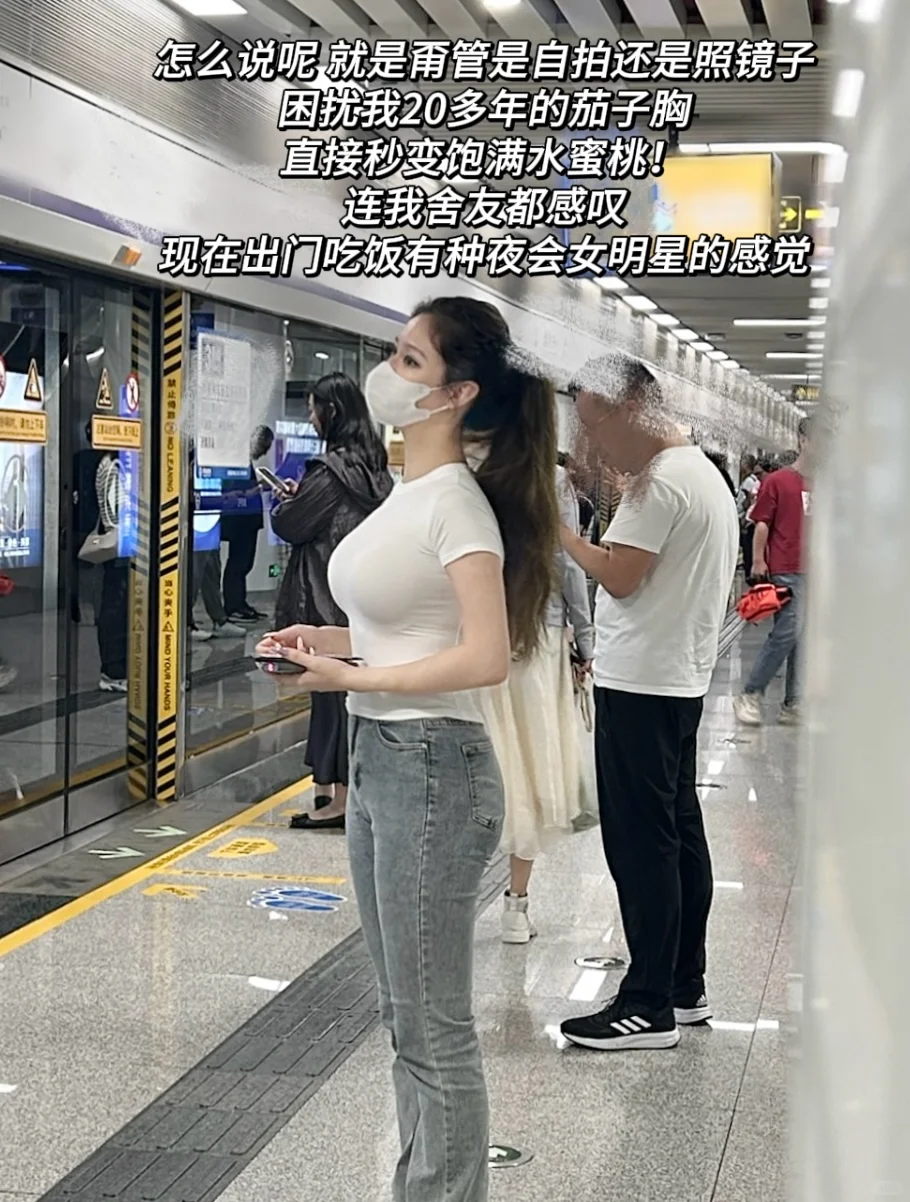 不是..这姐胸这么垂怎么敢穿紧身T来上课？