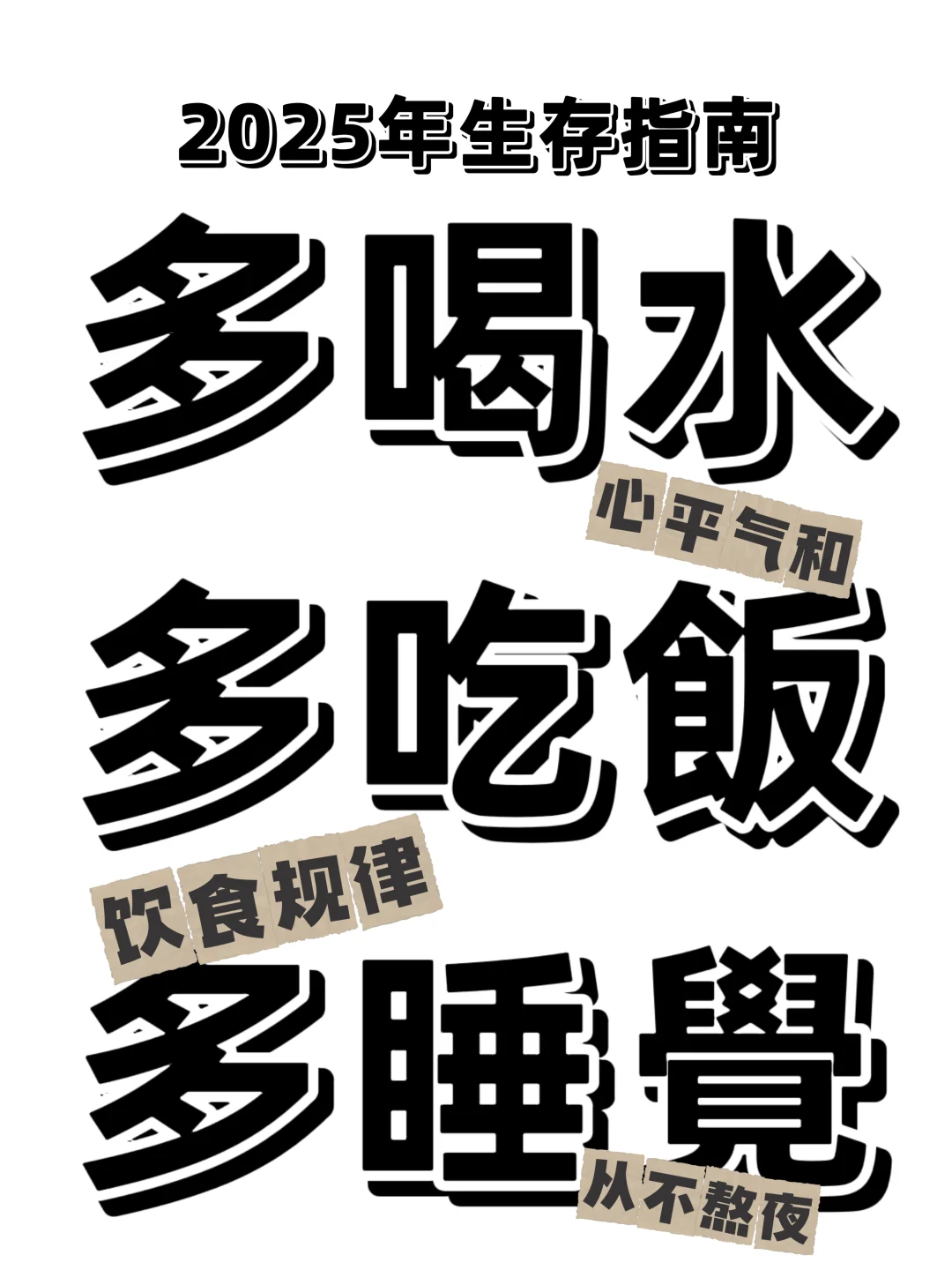 让我看看你的阅读器屏保～