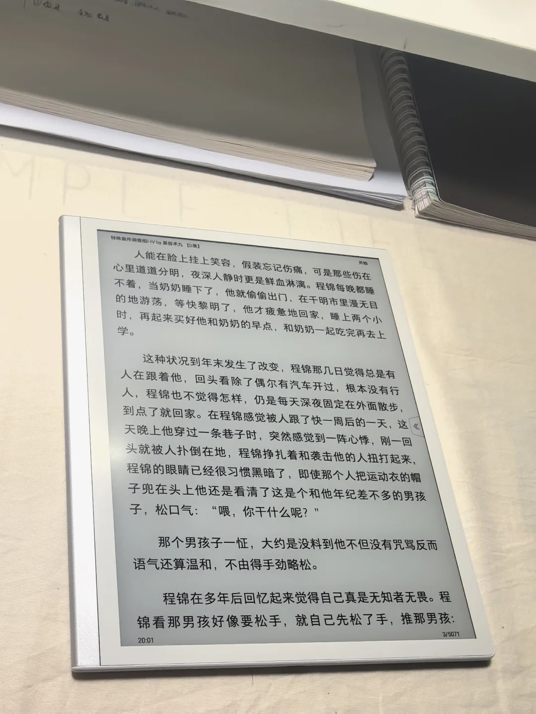 买了之后后悔了！