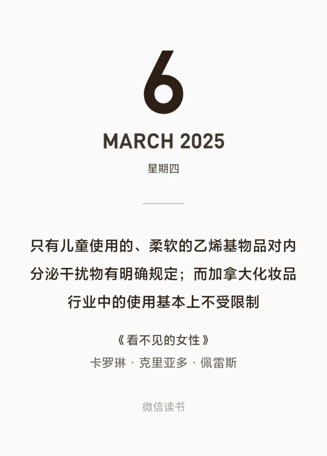 iReader回本计划（13/100）