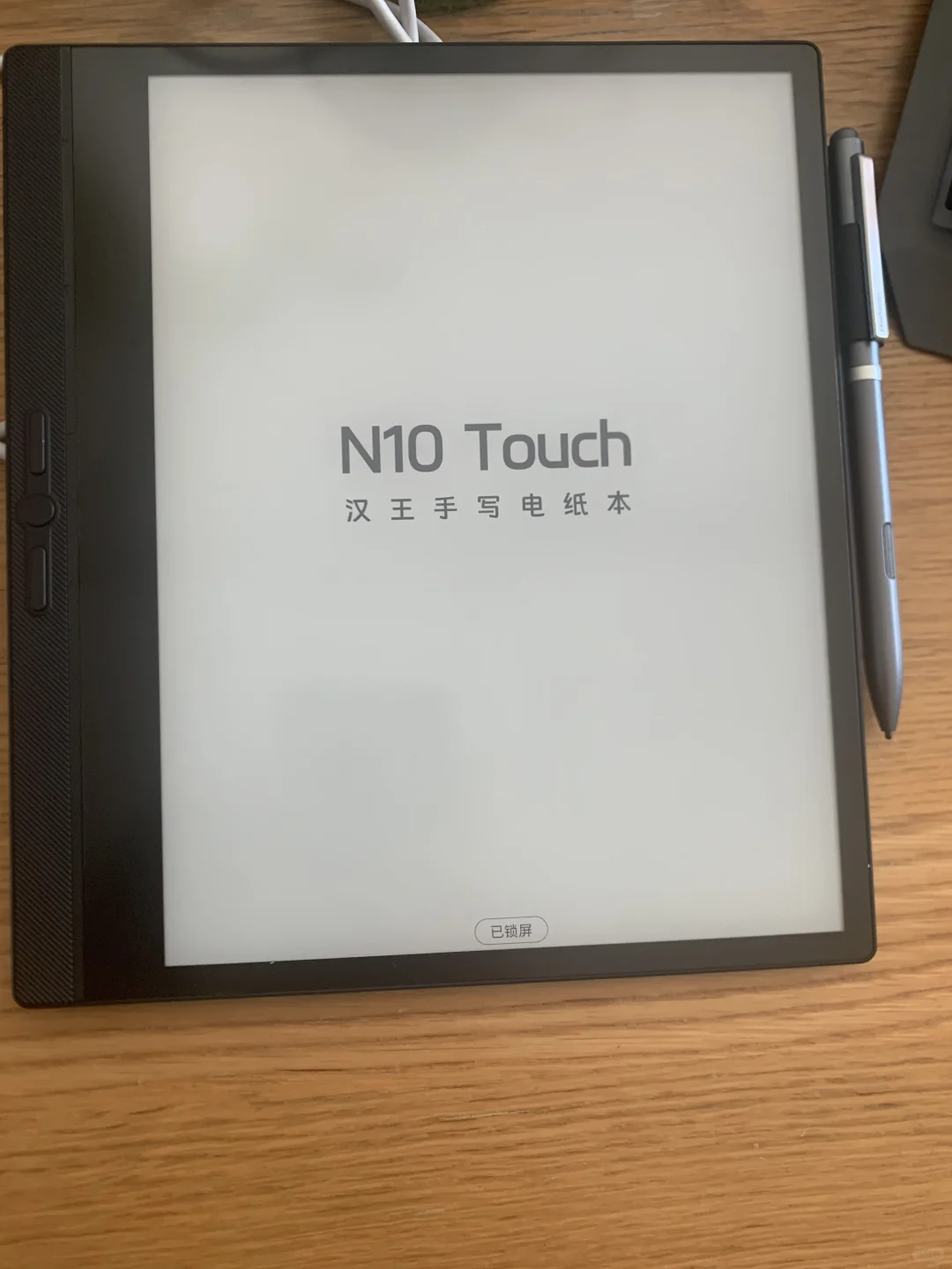 汉王n10touch 2024 我自己打脸了