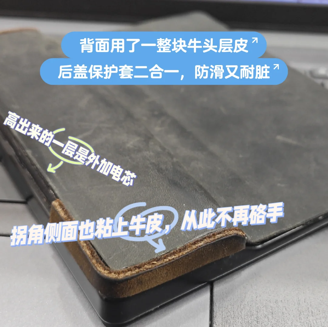 买不起新款按键电纸书的大学生直接DIY爆改