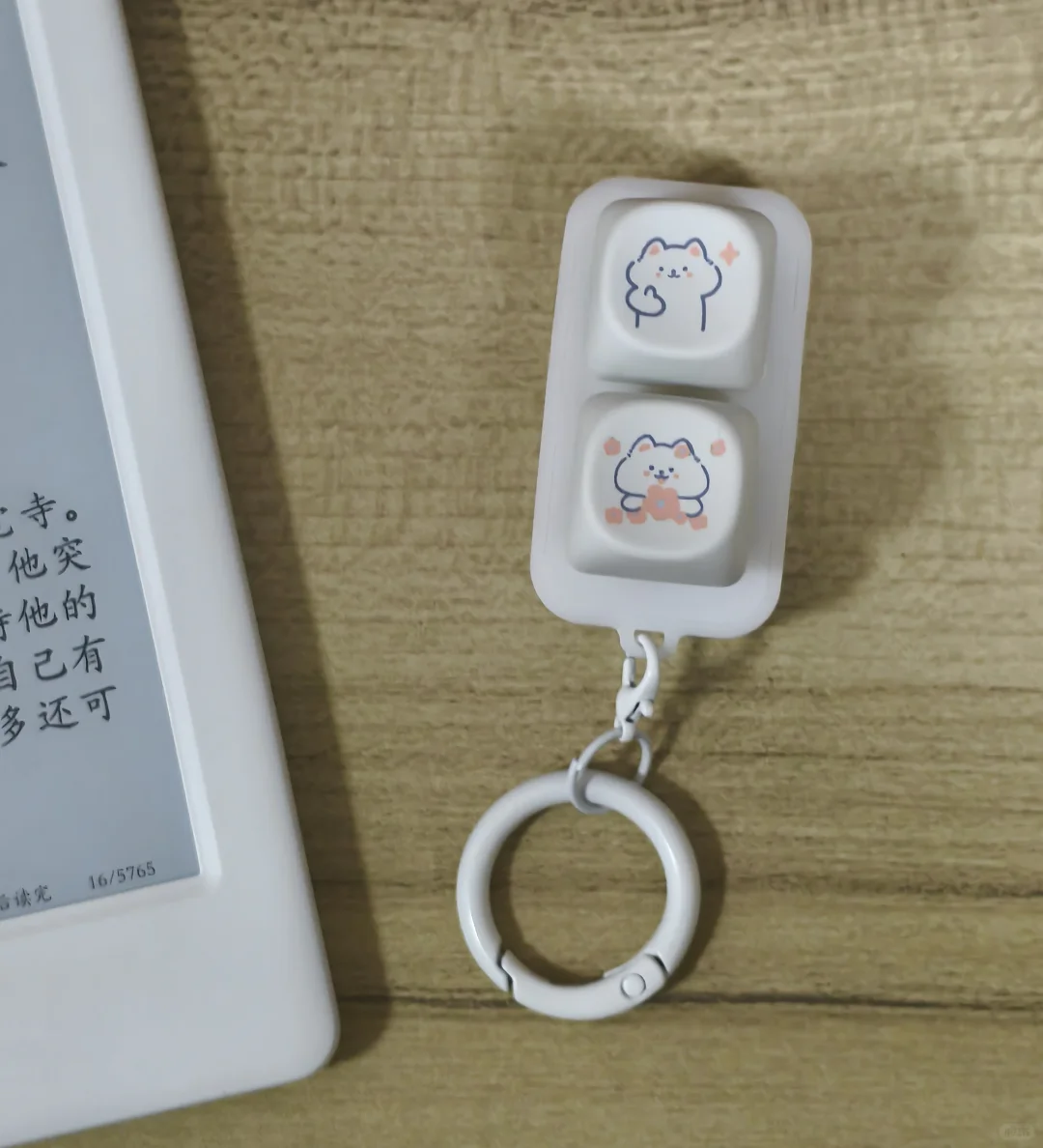 好爱这种看书搭配