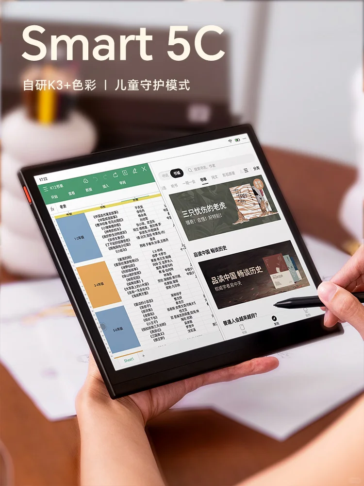 小红书新店🏠下单iReader随心悦读💟