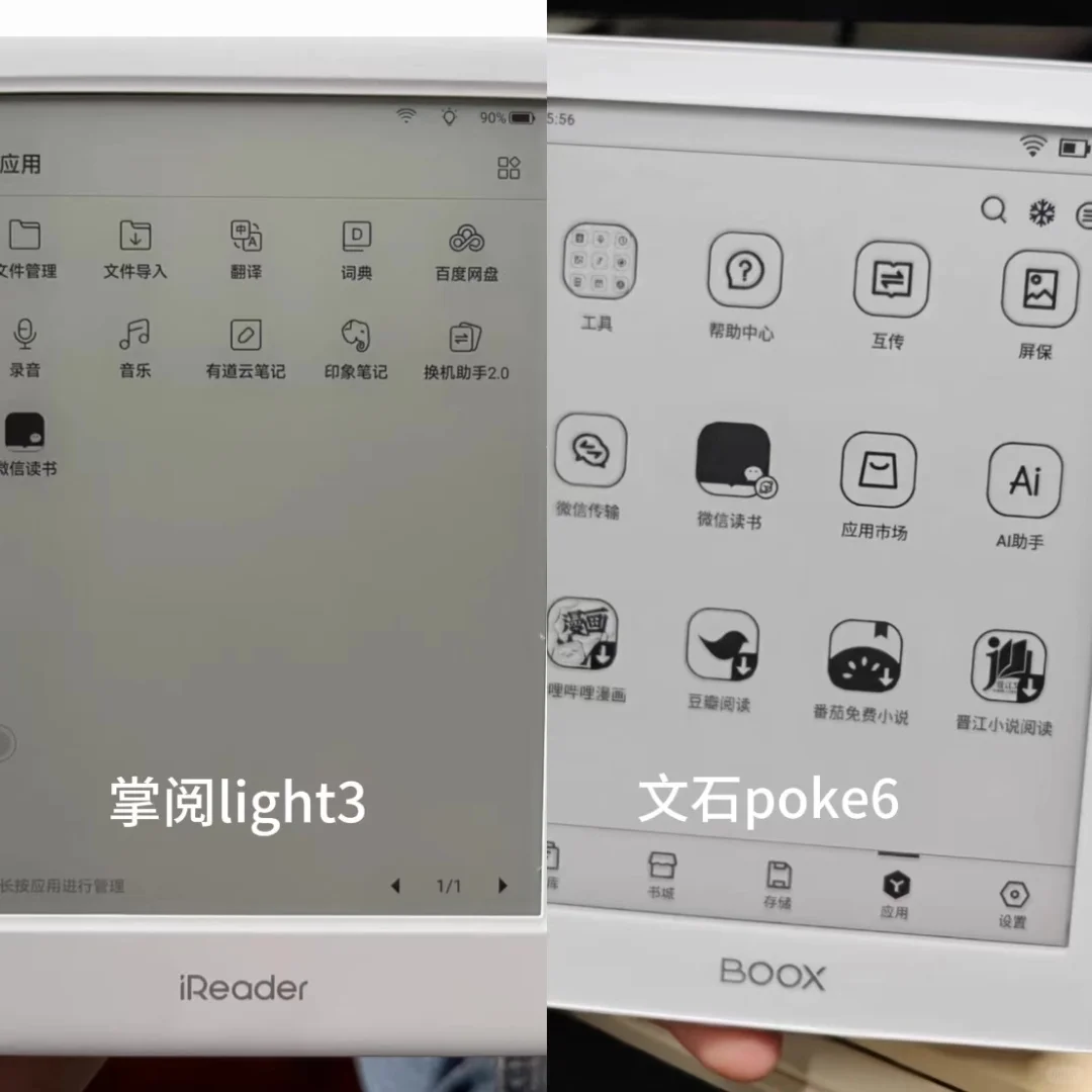 千元机我投poke6一票