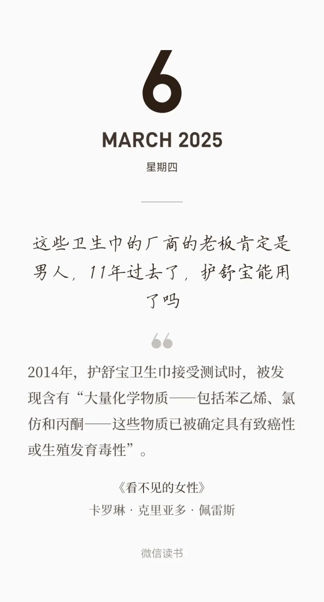 iReader回本计划（13/100）