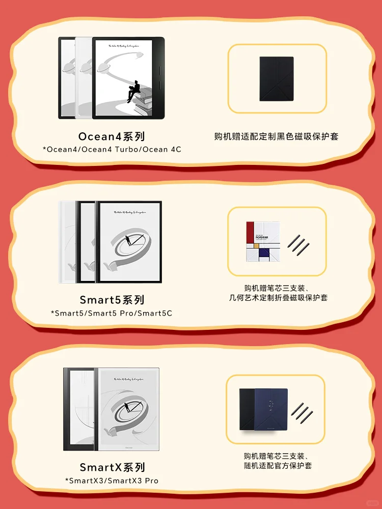 小红书新店🏠下单iReader随心悦读💟
