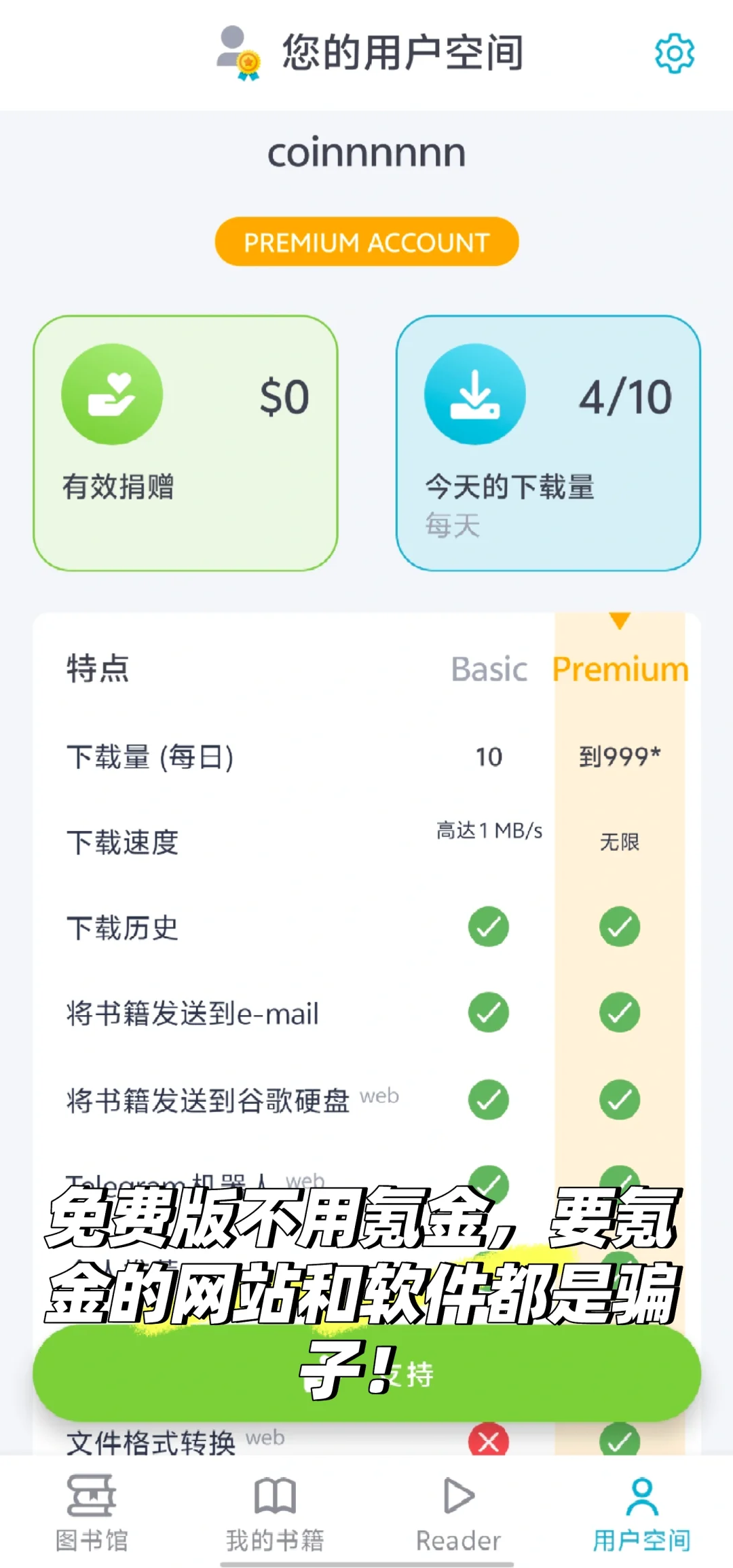 Zlib我终于找到你了😭😭