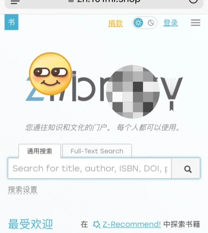 z library 2025.3.10