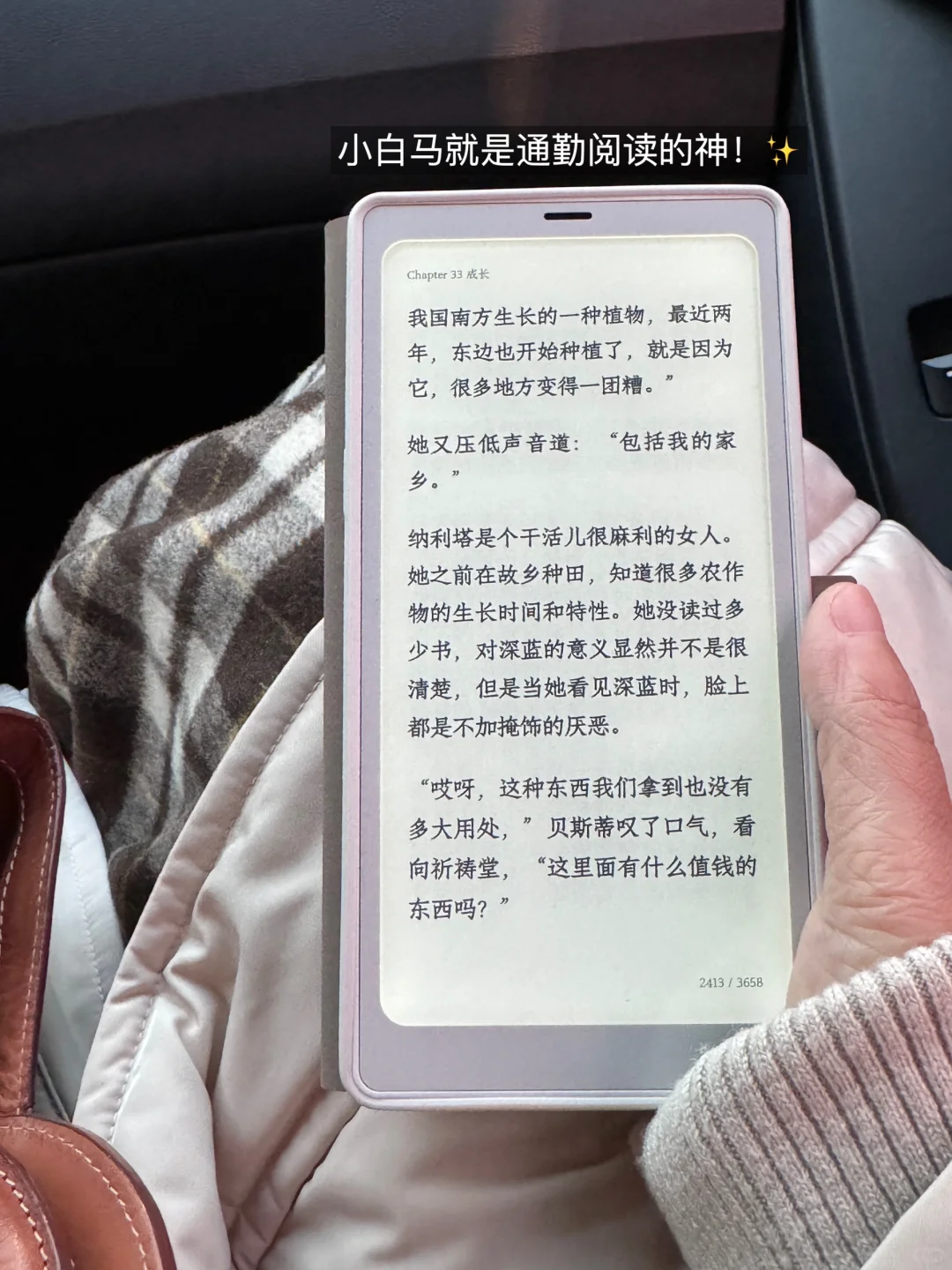 终于！！全款拿下文石小白马！！