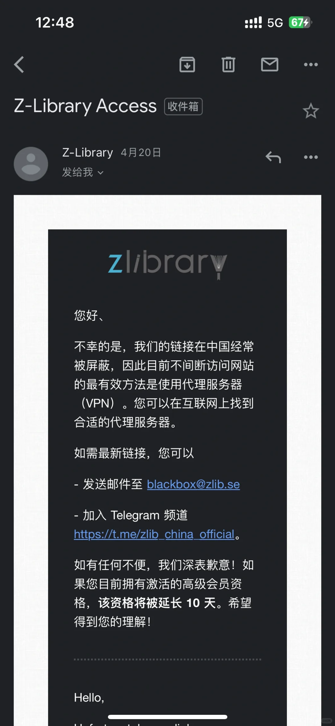 Z Library 新网址？
