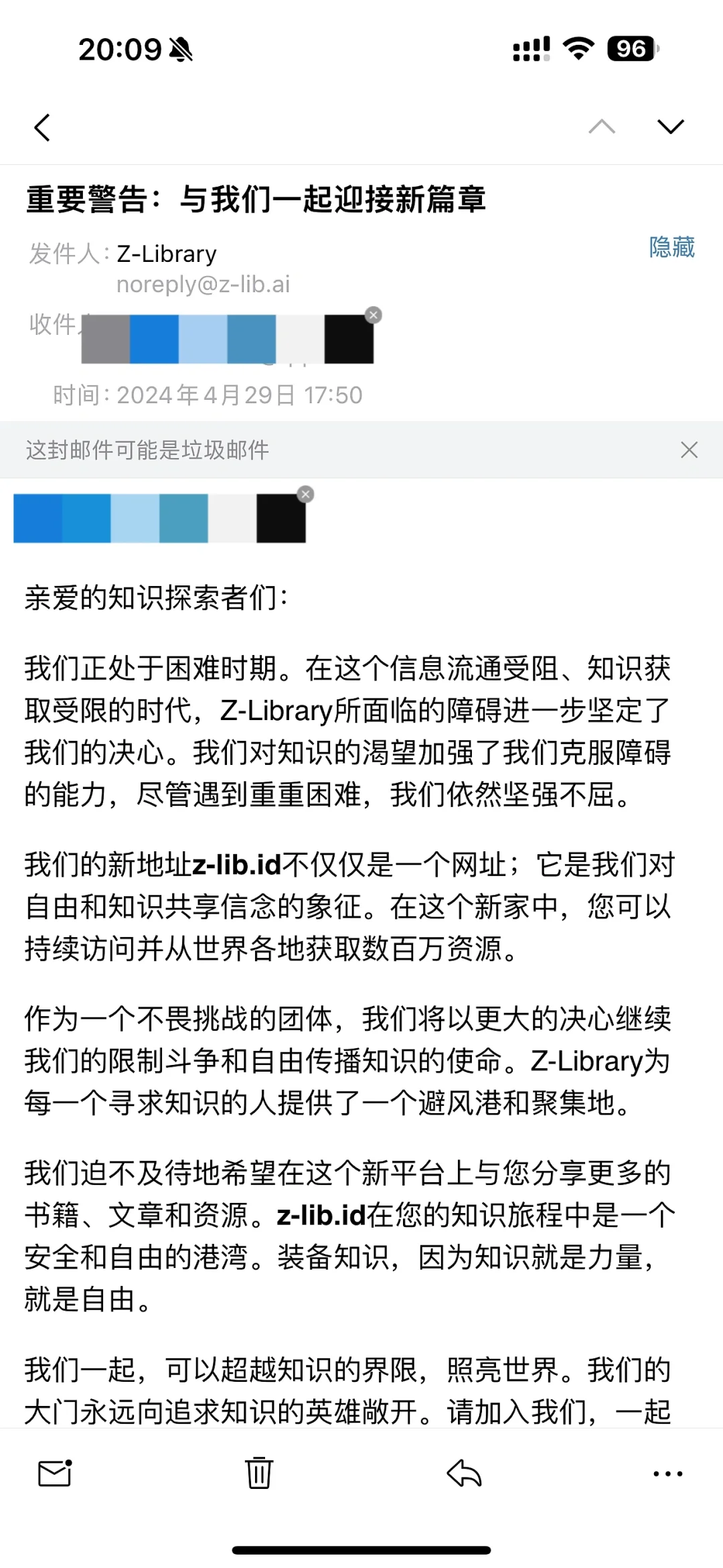 zlib盗版