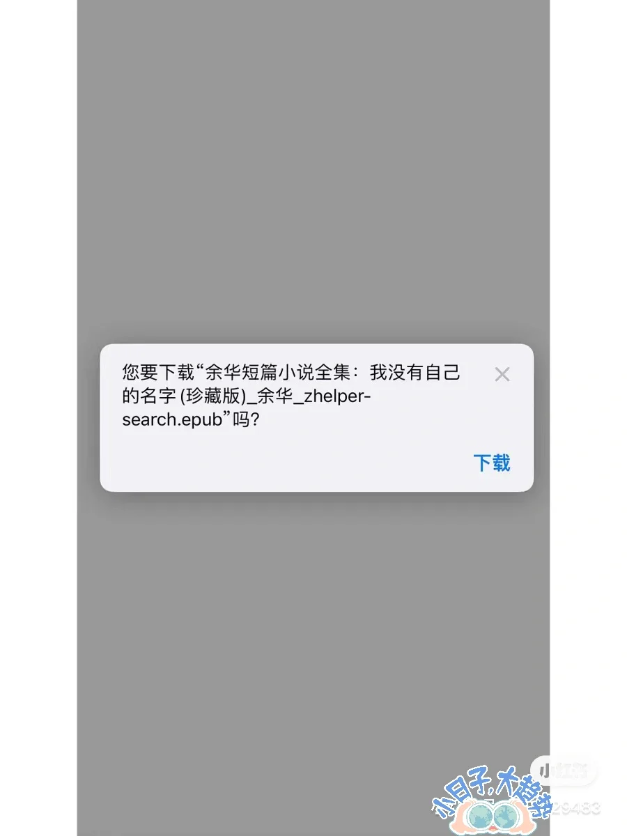 最新Z-library的使用教程