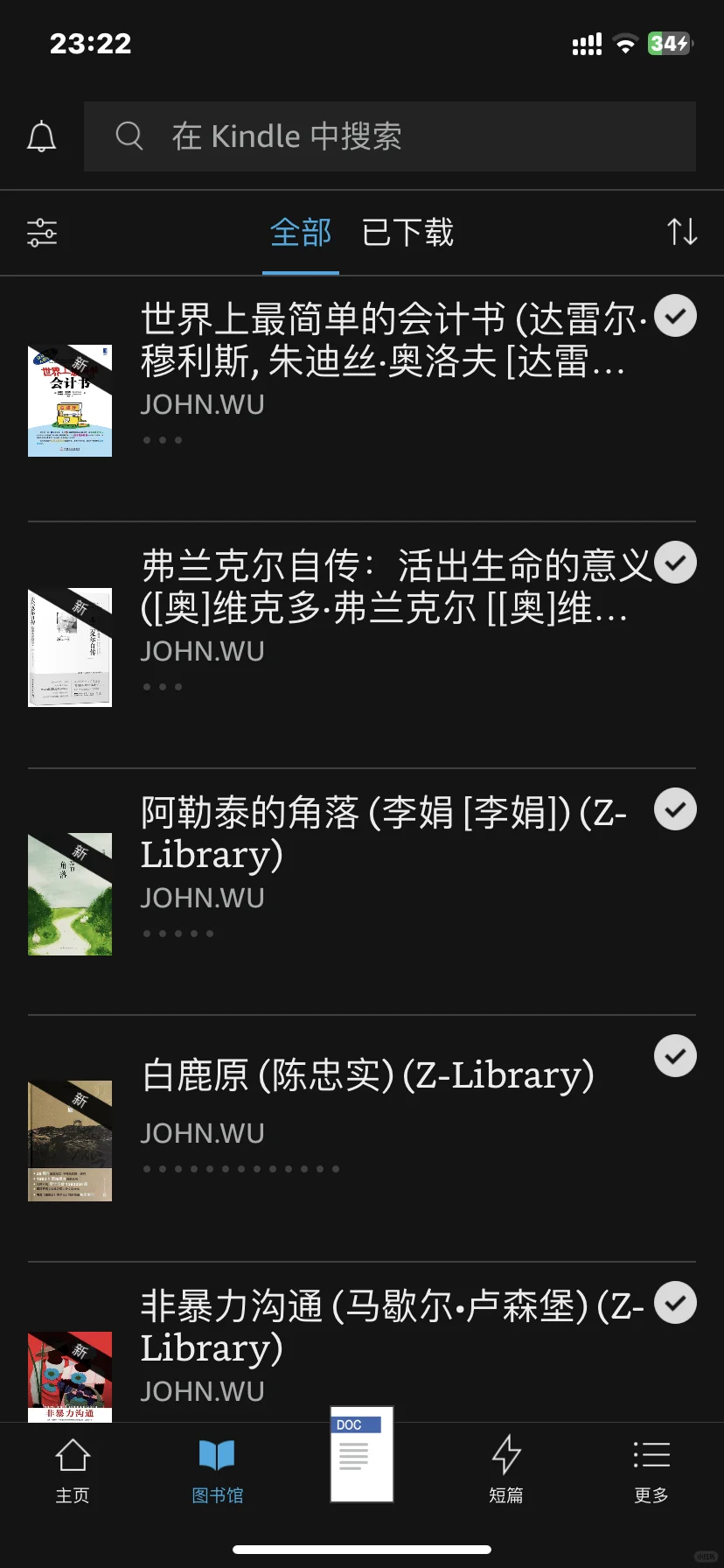 完美不用🪜使用zlib一段时间了 嘎嘎方便