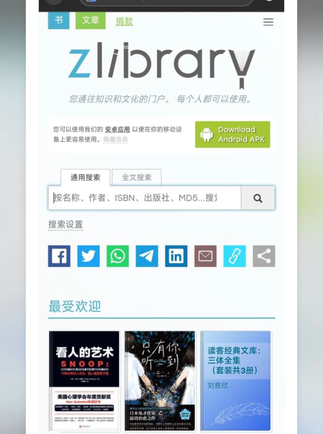 zlib可以使用了