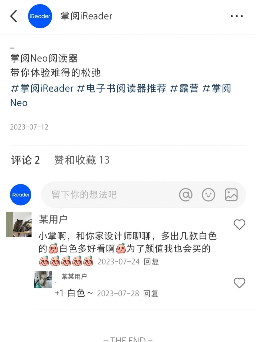 小编爆料📘你在等的它要来啦‼️