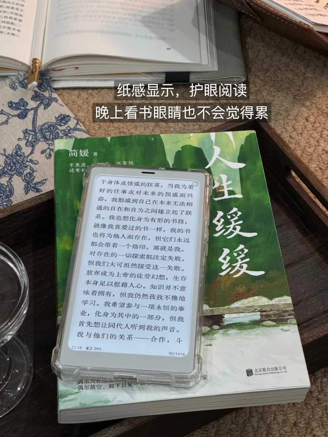 终于！！全款拿下文石小白马！！
