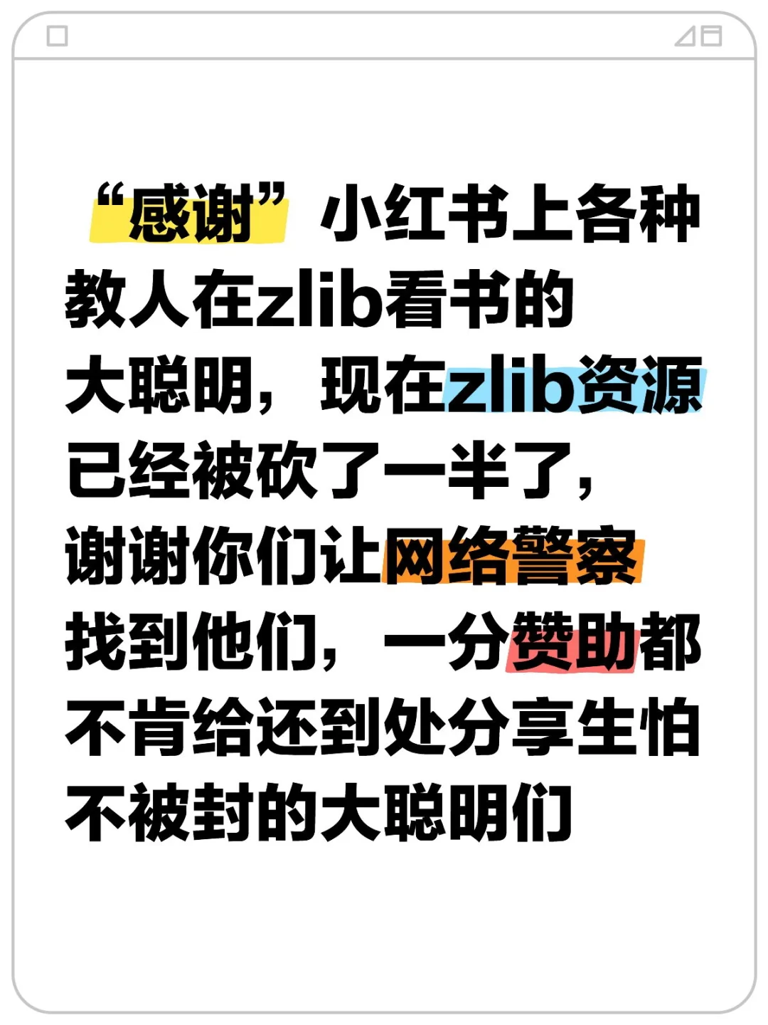 无力感