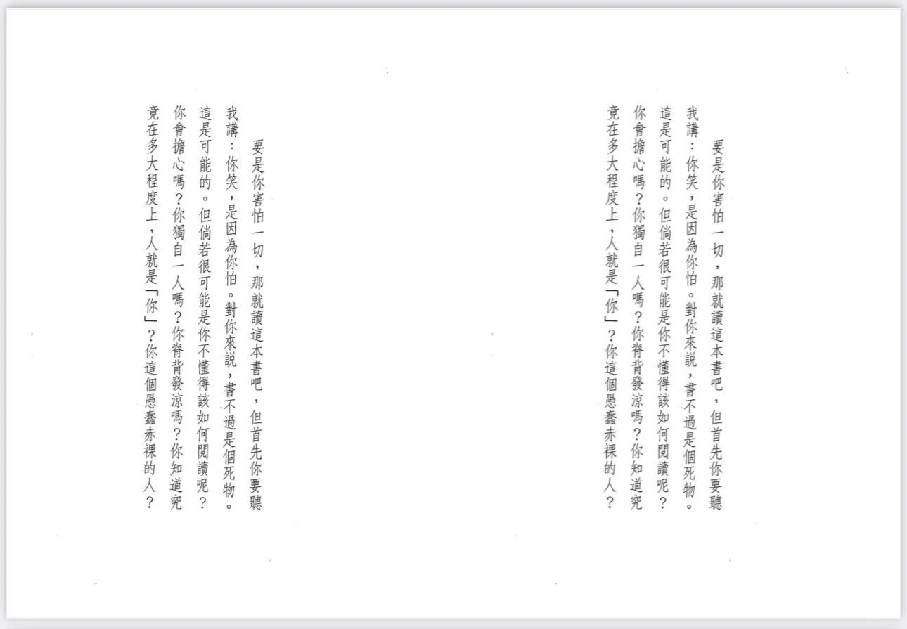 为什么在zlib下载的书有几本是这样的