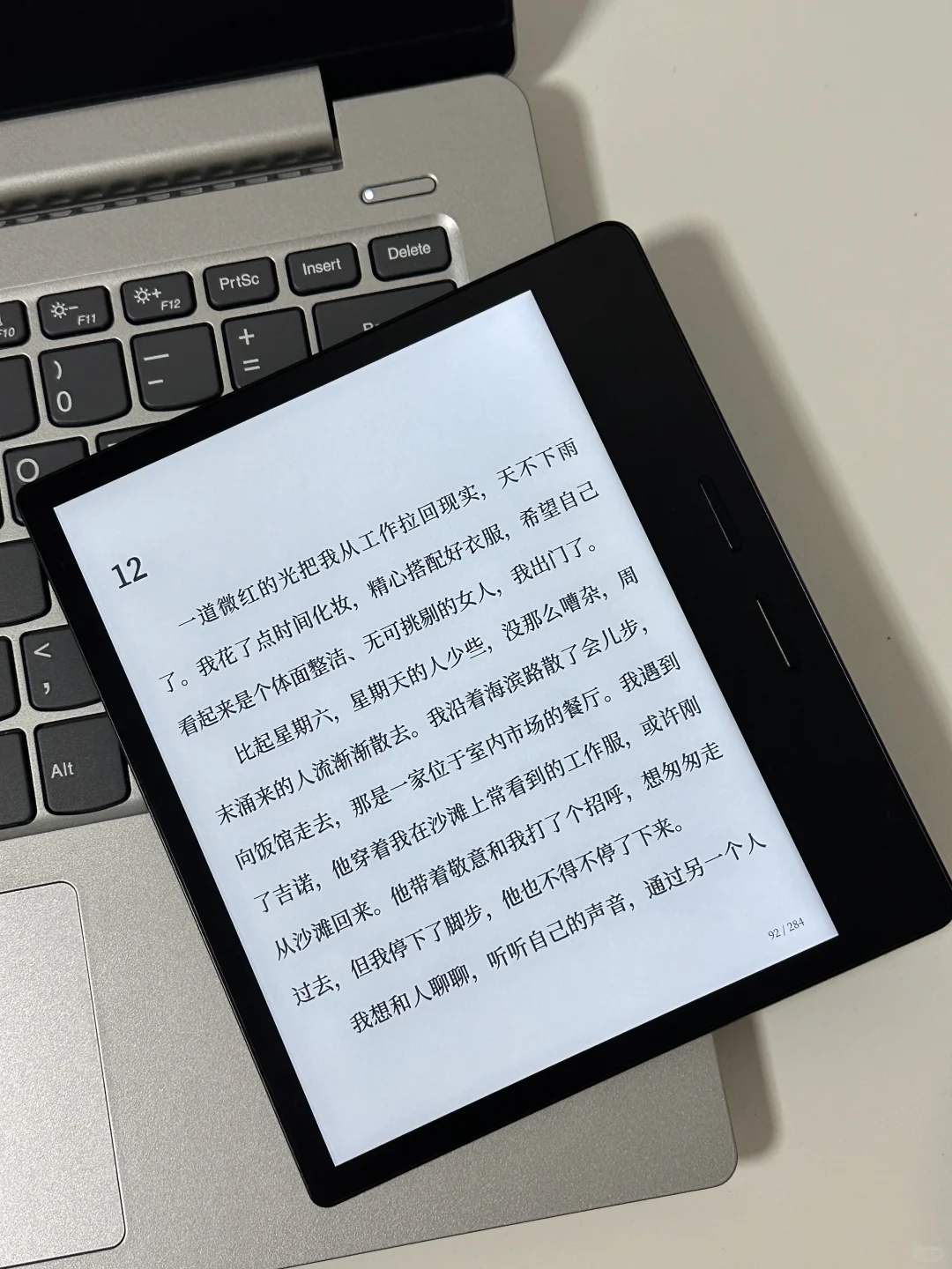 阅读器有一个就想有另一个