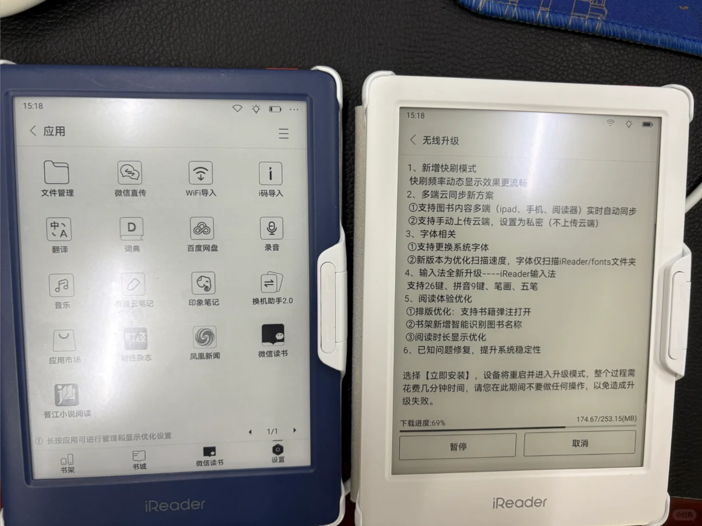 掌阅neo2小白底色差