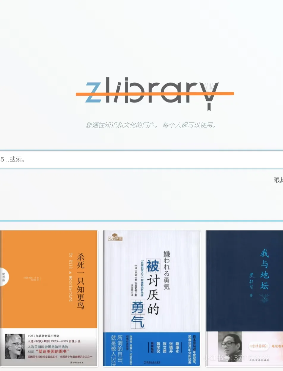 zlibrary桌面端每天只能下载10本吗