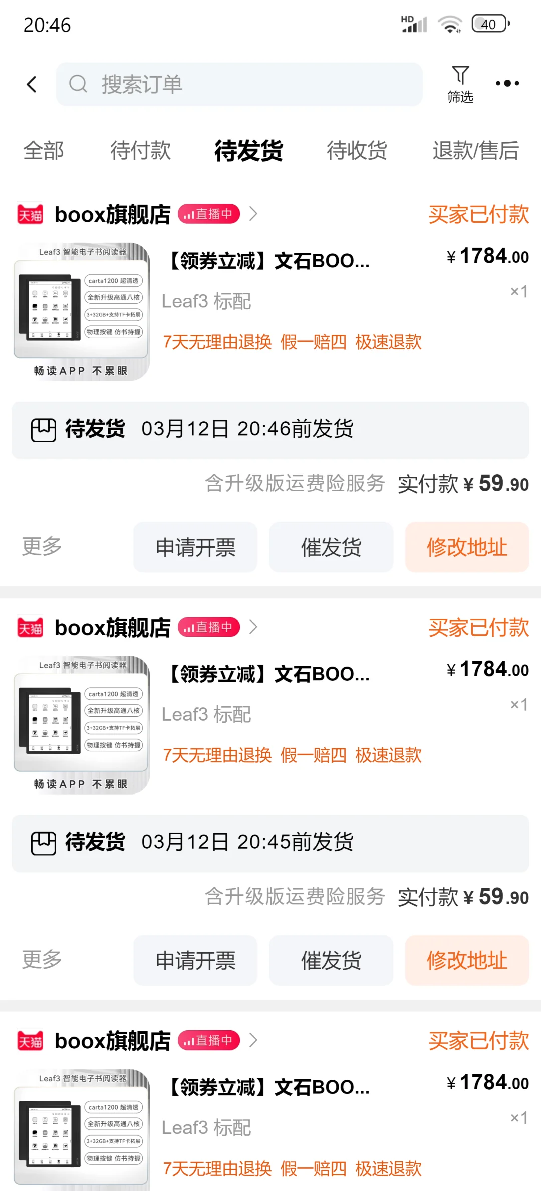 阅读器大晚上开始了！！