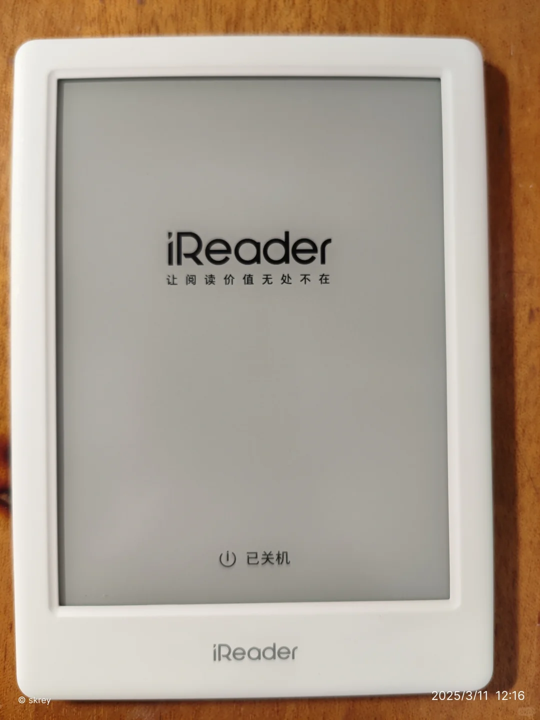 出掌阅iReader Neo2 标准版白色