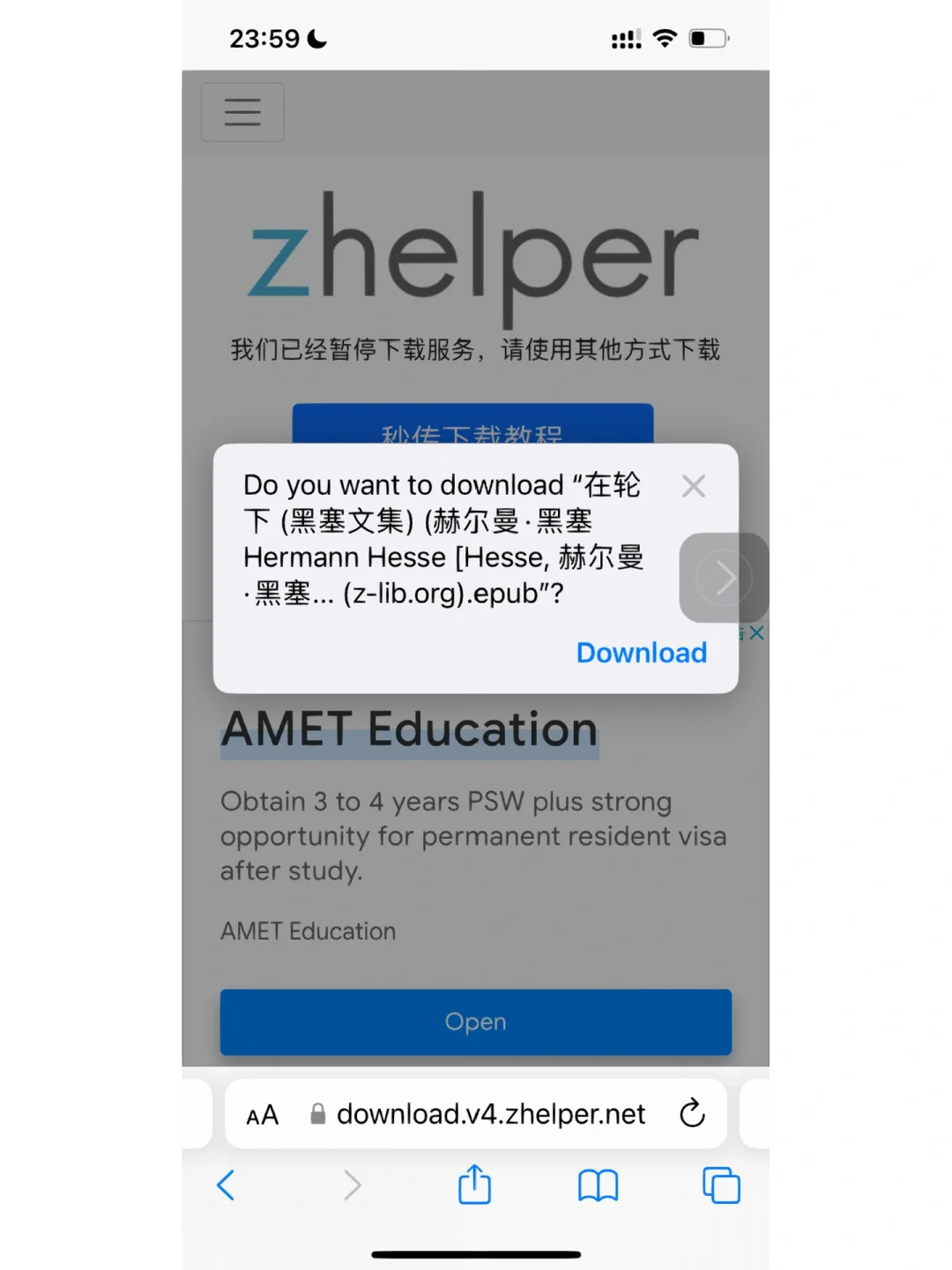 zlibrary最新给出的下载教程亲测好使！