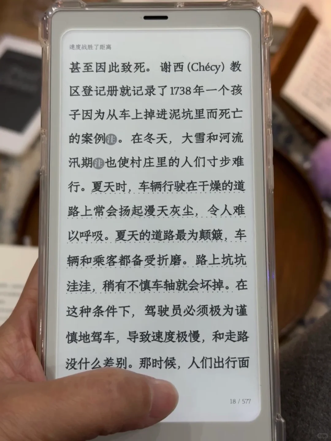 终于！！全款拿下文石小白马！！