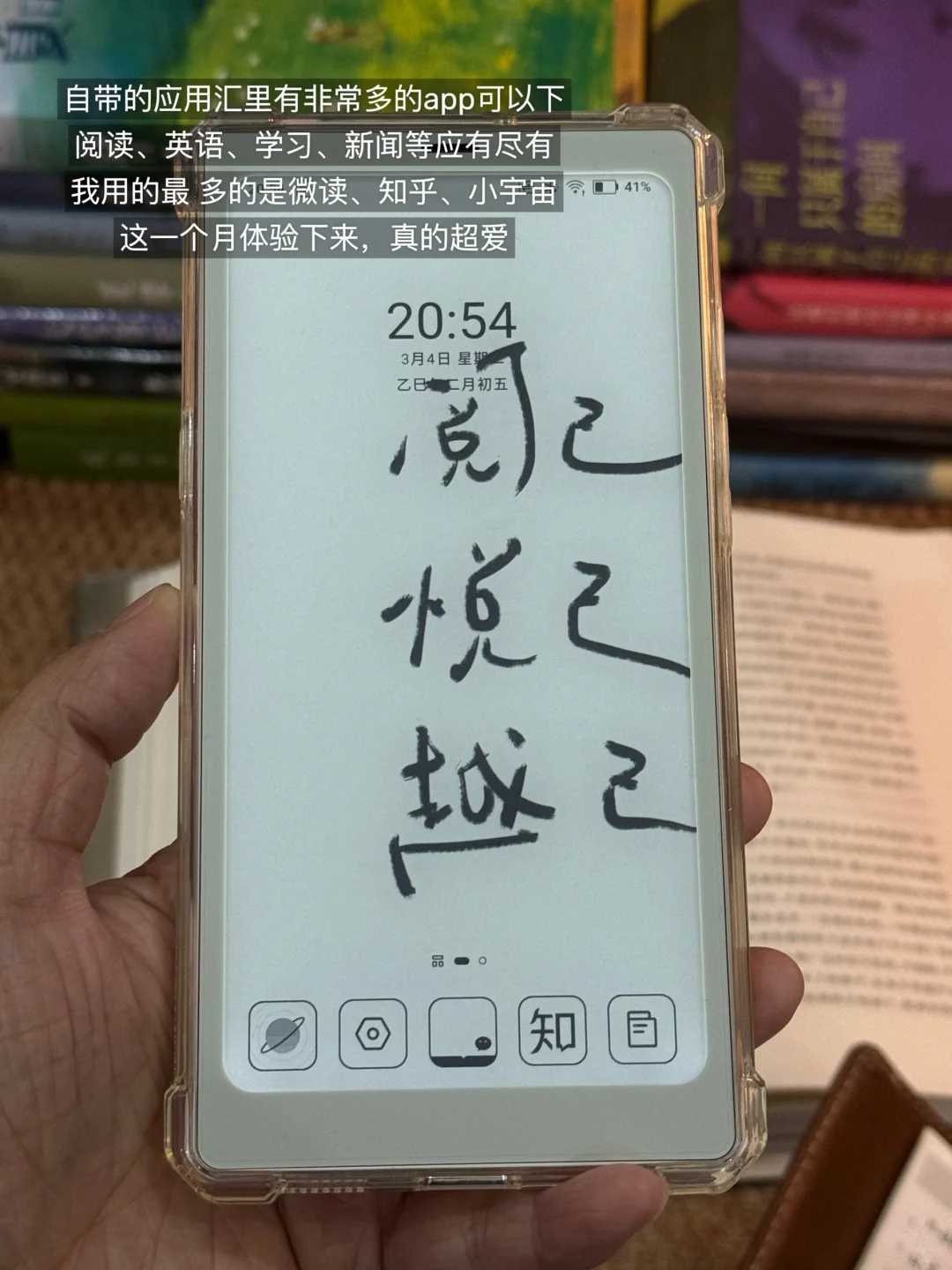 终于！！全款拿下文石小白马！！