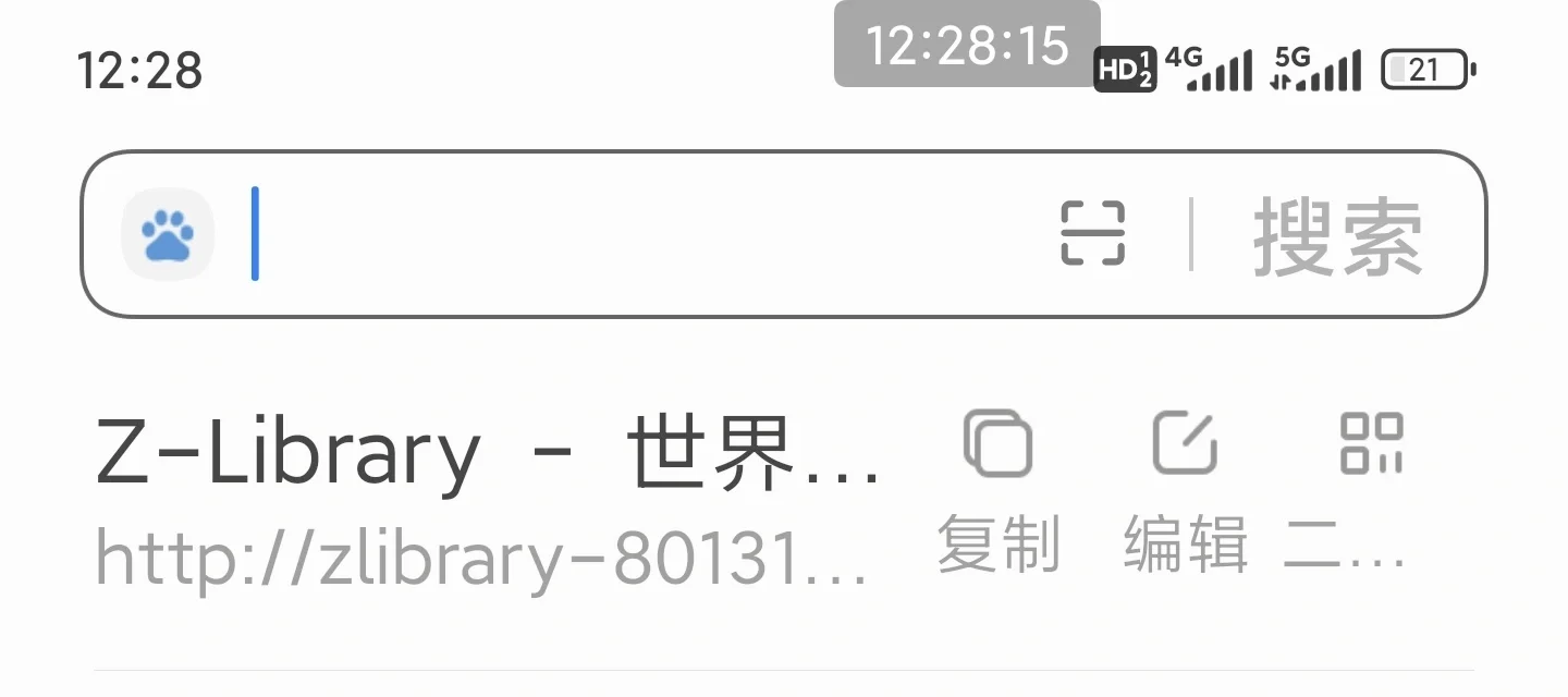 Zlibrary旧的网址进去啦！大家快去看看