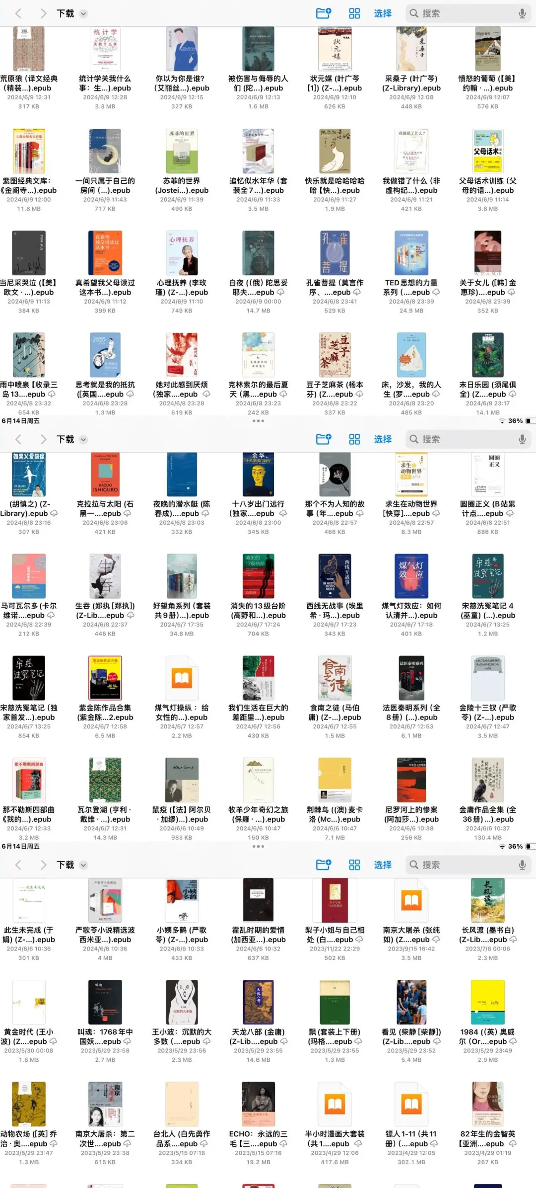?Zlibrary每天10本都下什么？2⃣️