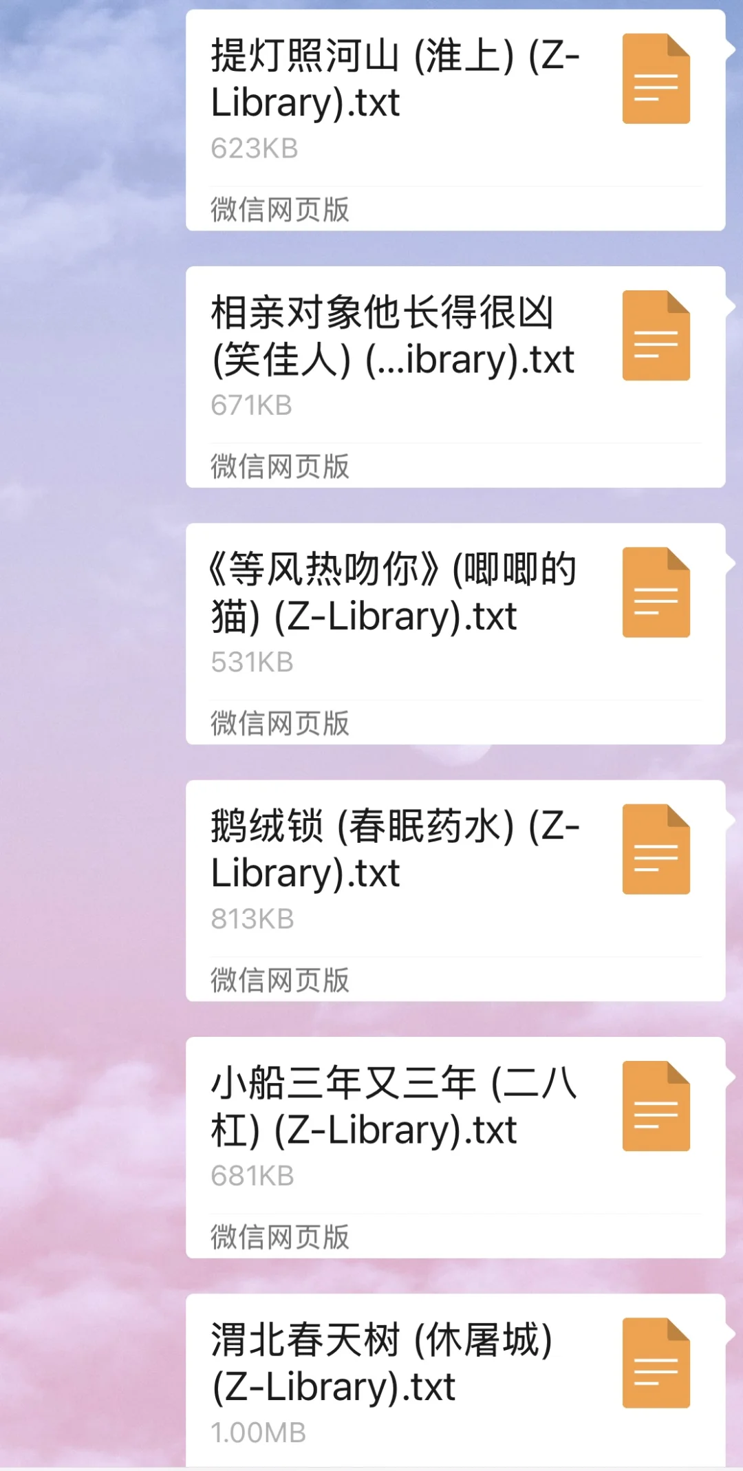 Z-library 电子书