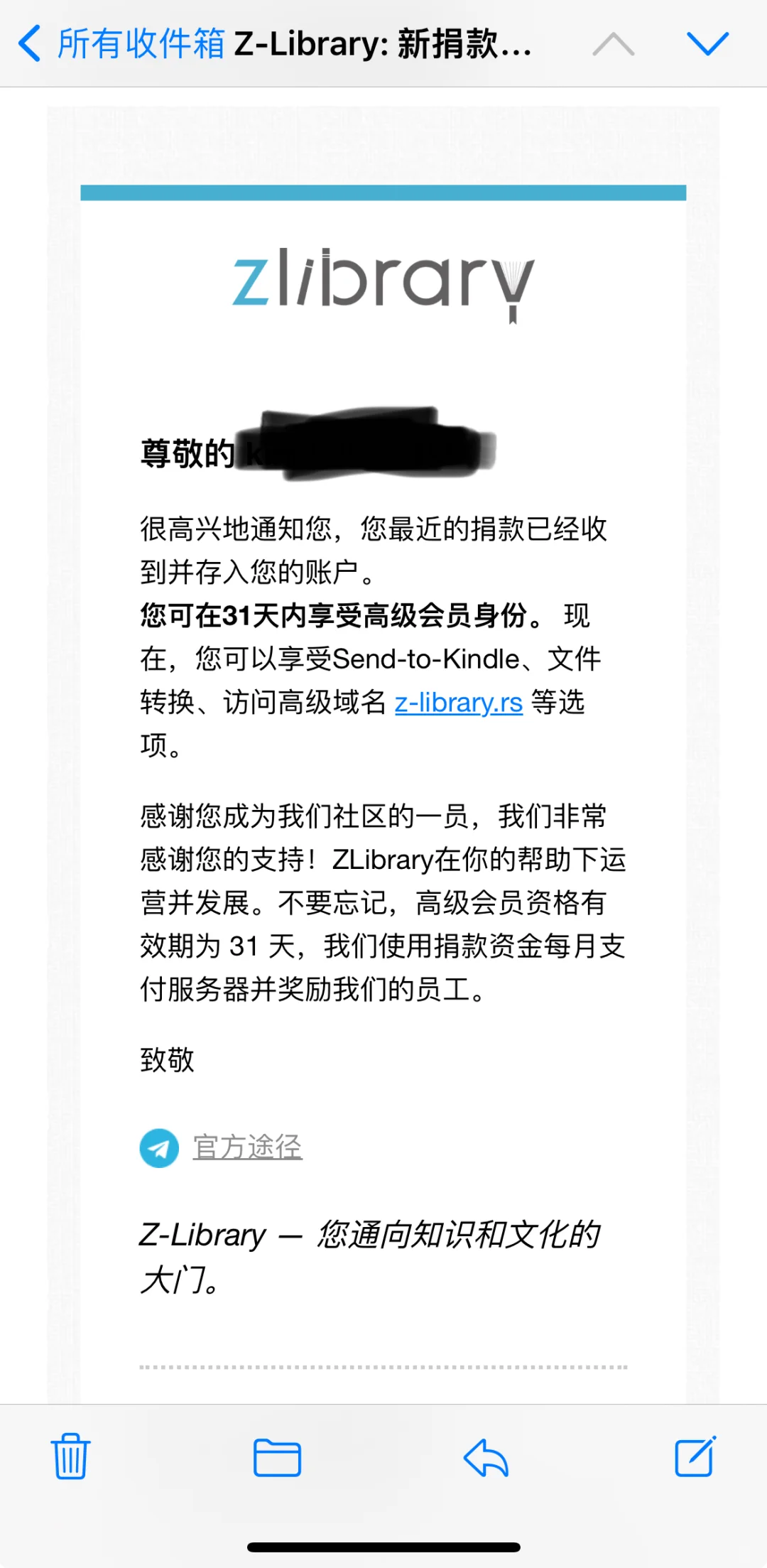 zlib永垂不朽