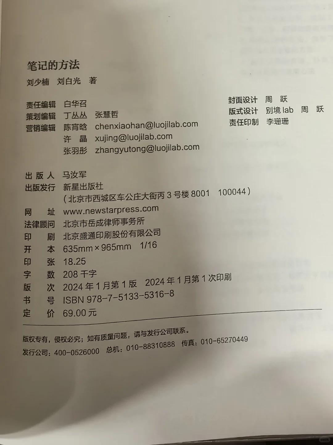 最后还是决定买阅读器