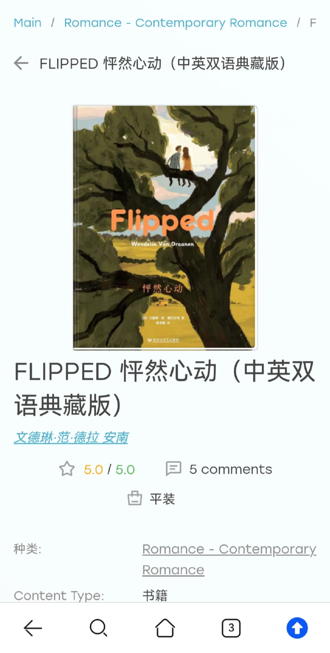 📚zlibrary🔗被我挖到啦！书虫看过来