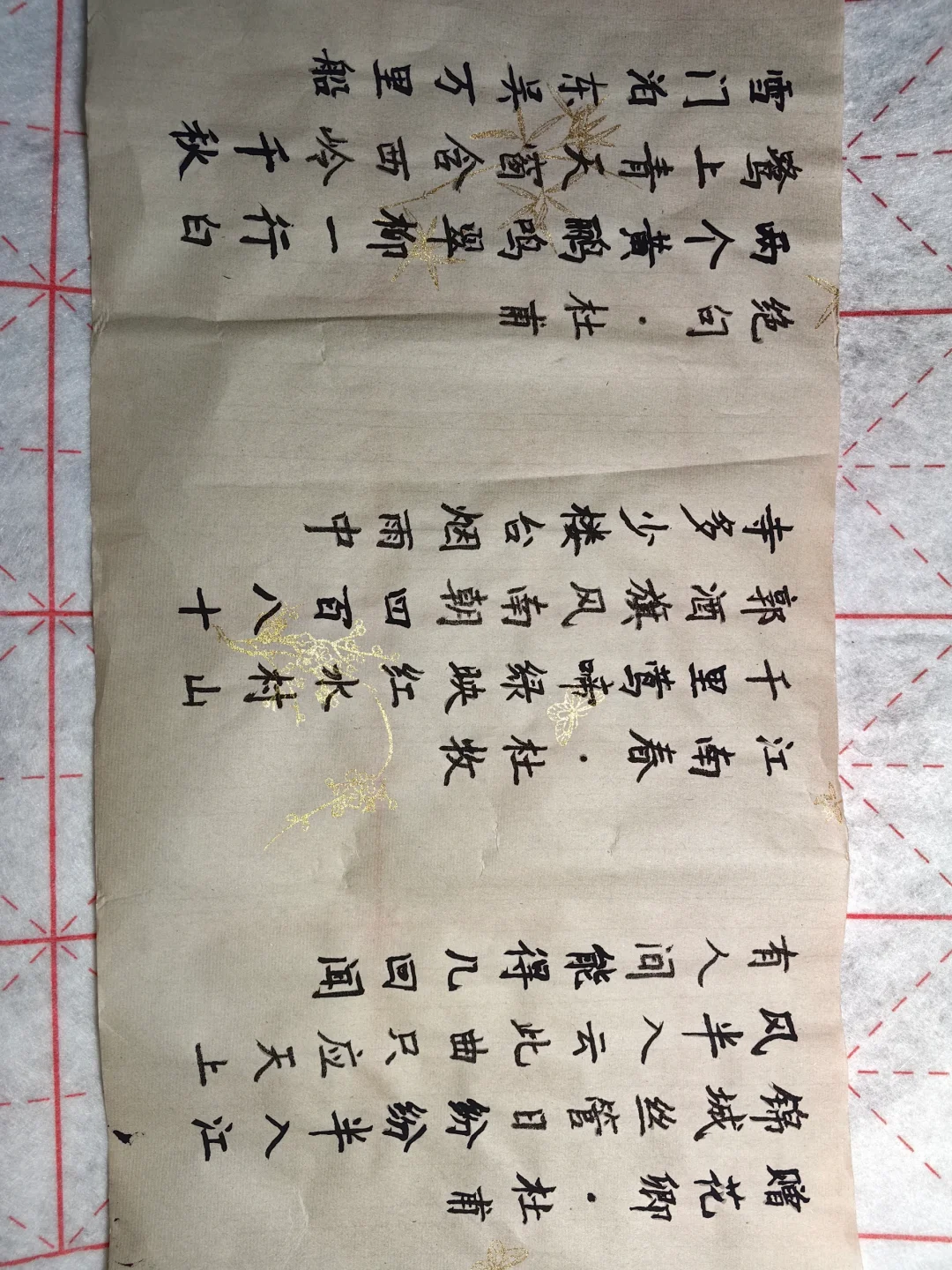 妇女节的收获