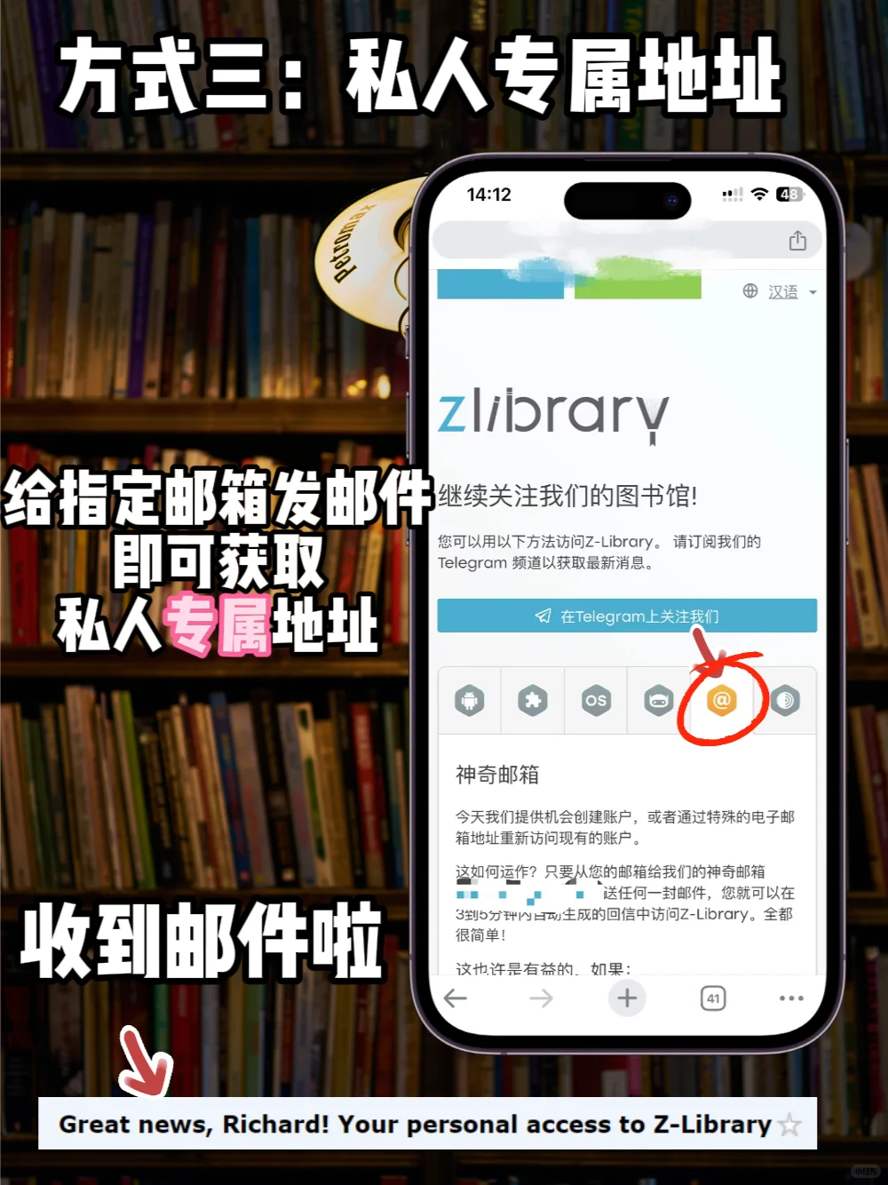 ZLibrary又找不到了？！