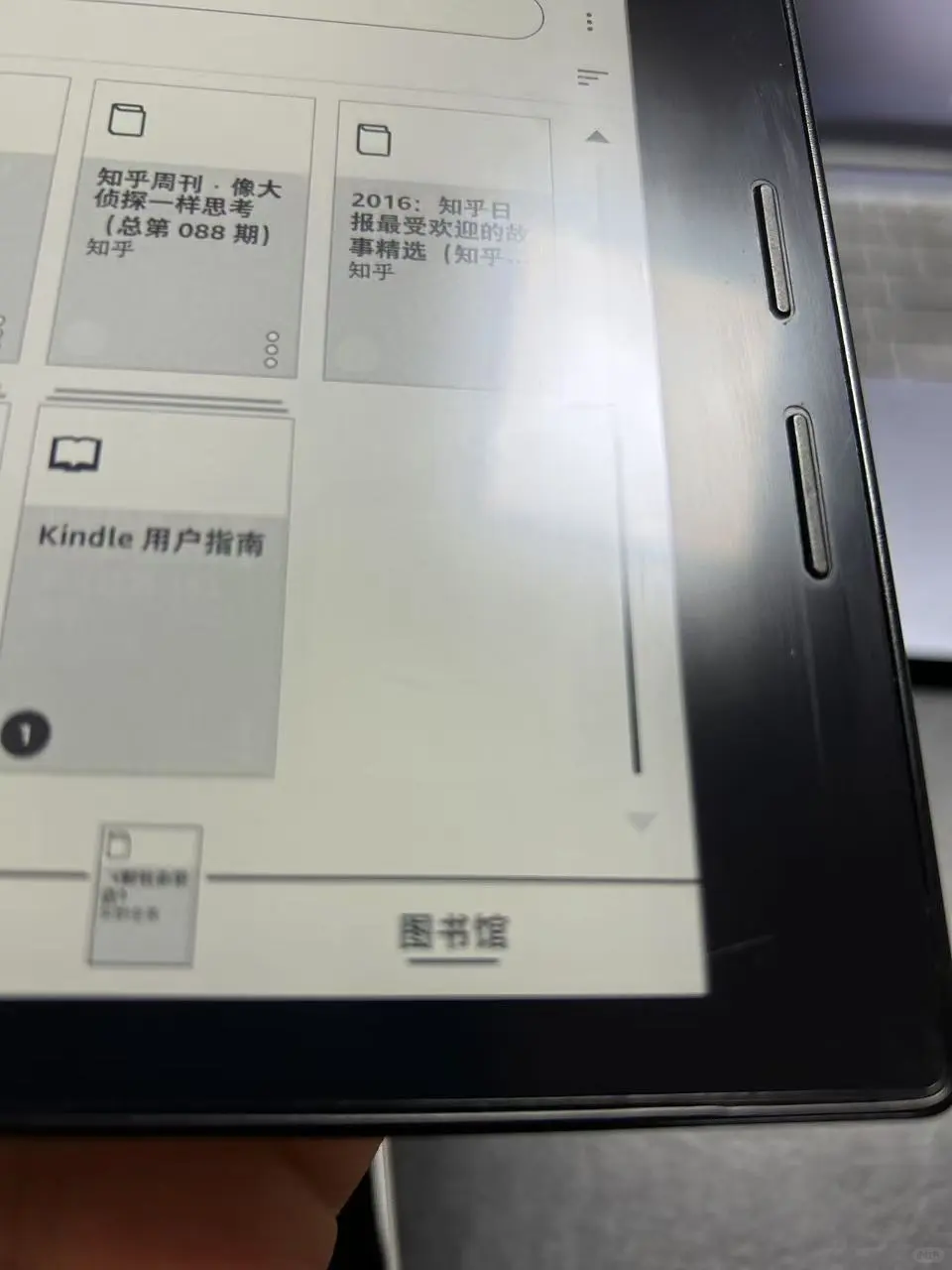 断舍离 出 Kindle oasis1