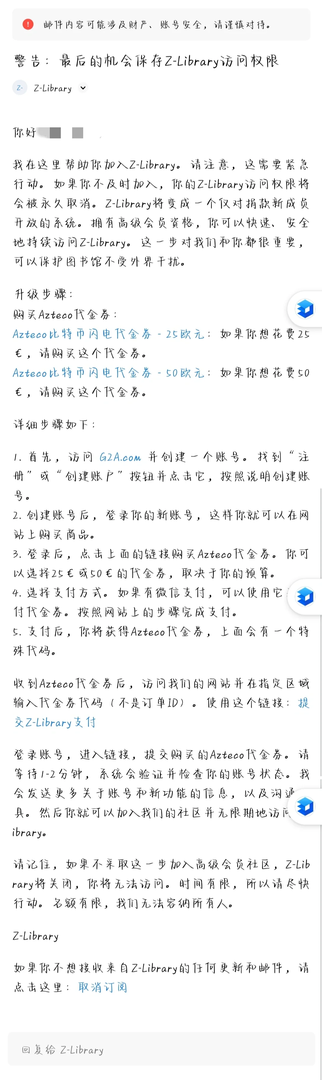zlib要收费使用了？