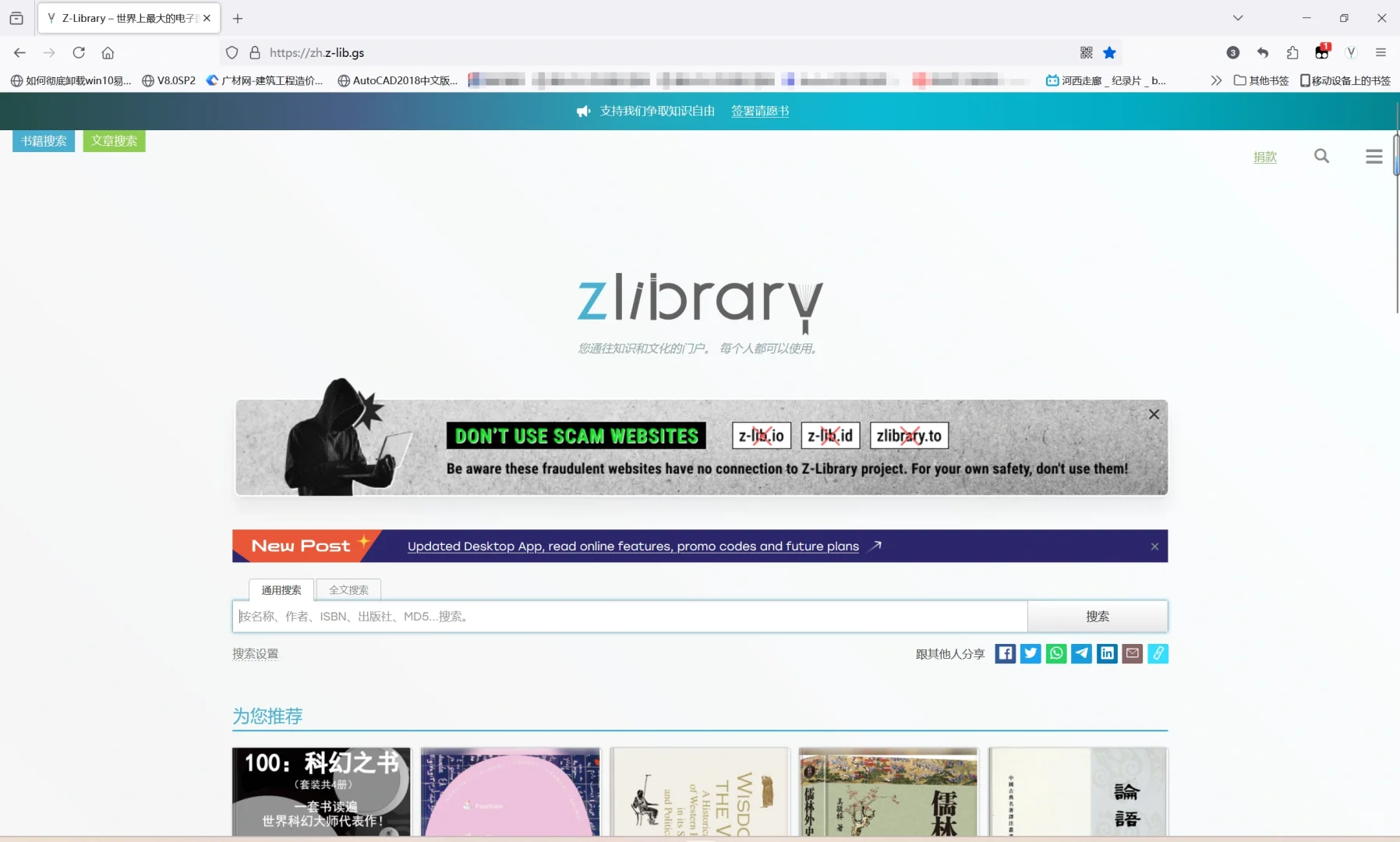 zlib 新鲜进入 10 本已用完