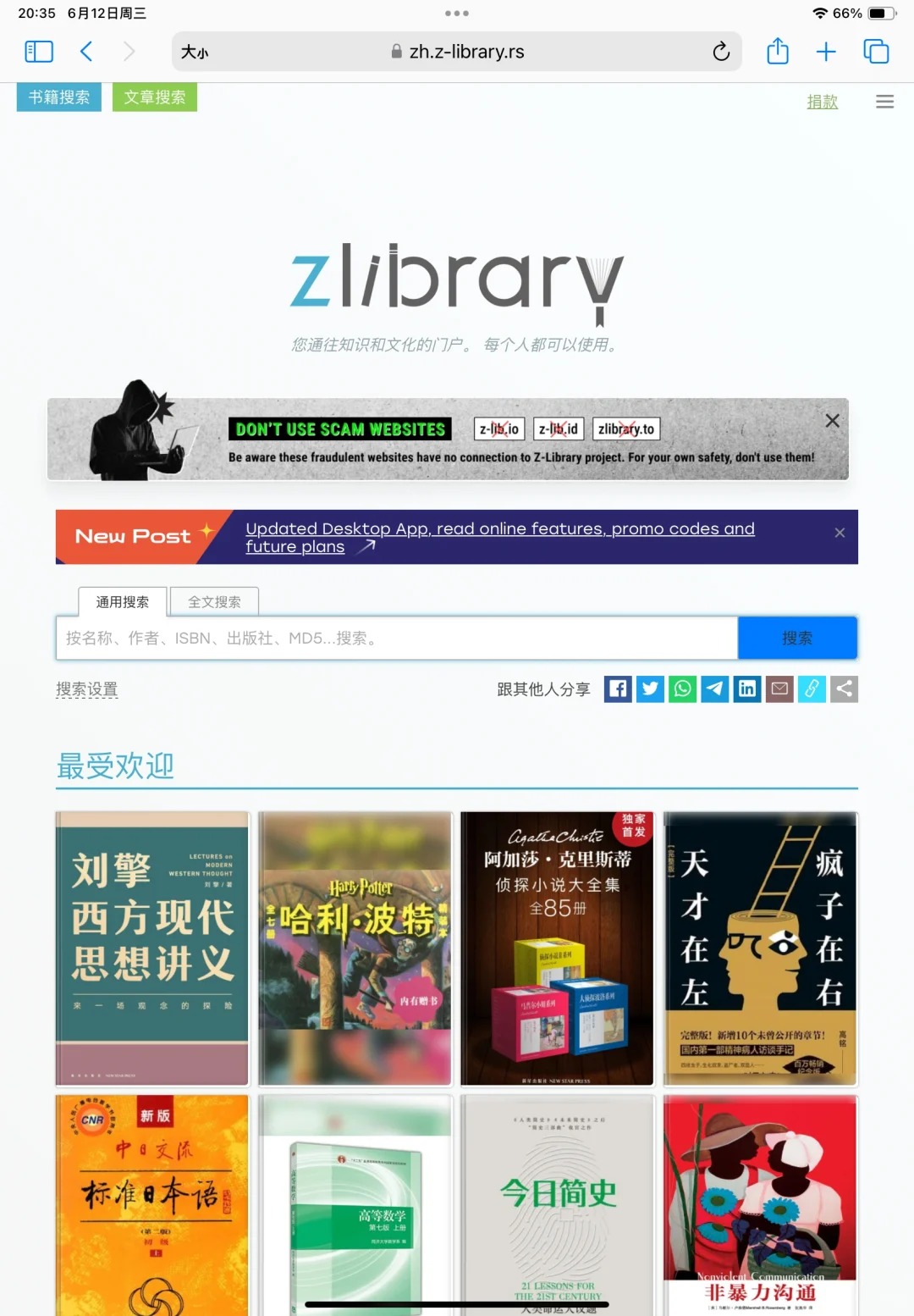 Zlib居然打开了