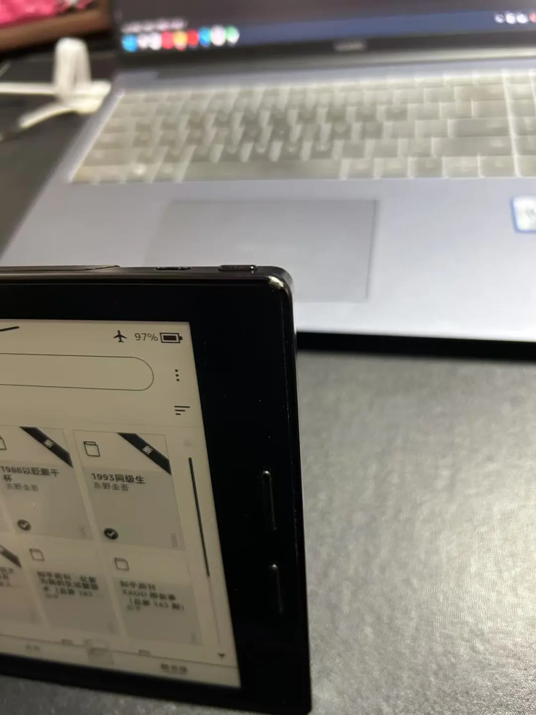 断舍离 出 Kindle oasis1