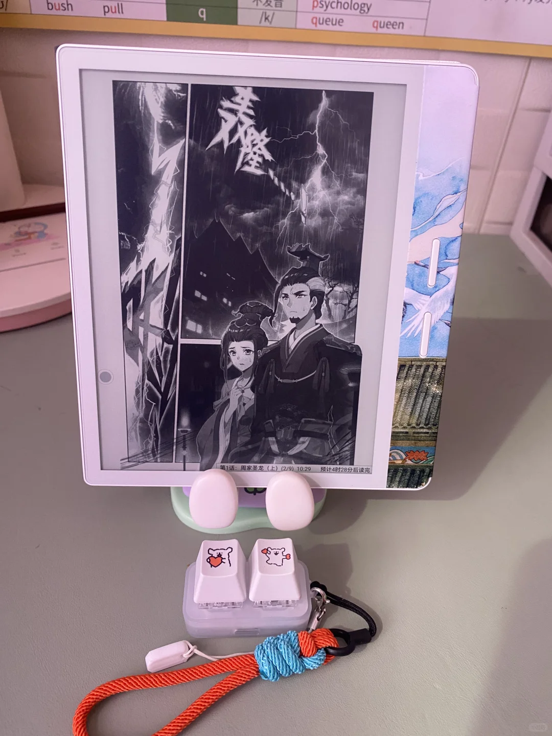 掌阅o4t颜值担当