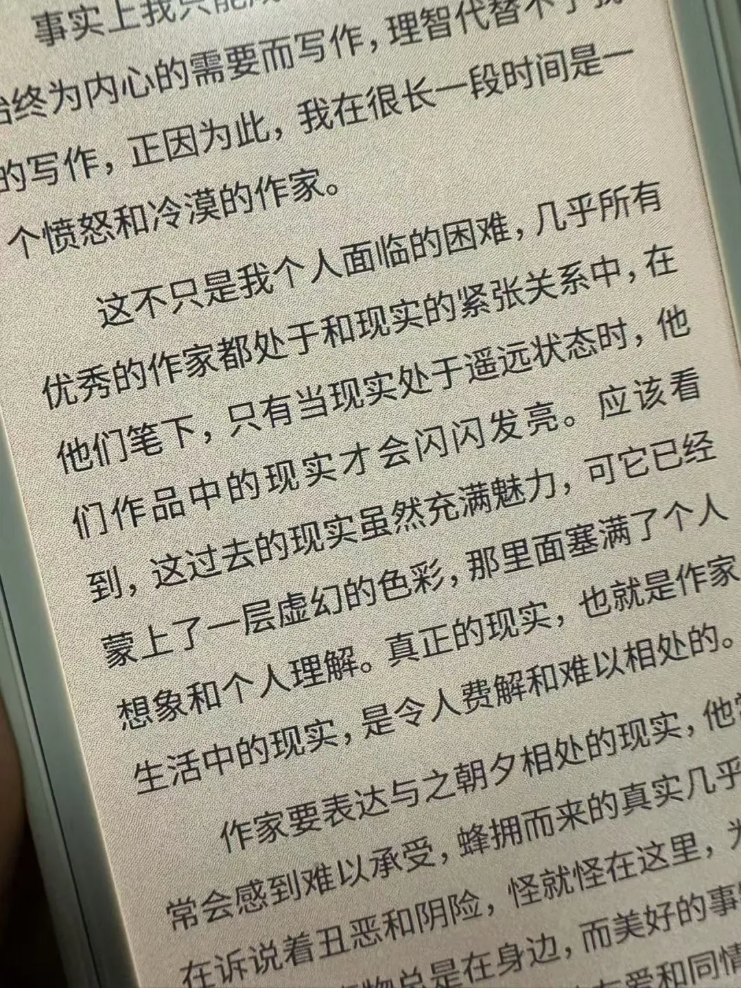 文石小白马